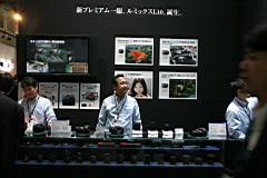03-CEATEC33.JPG