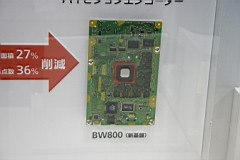 03-CEATEC40.JPG