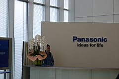 02-Panasonic-Center02.JPG