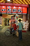 04-Night-Osaka29.JPG